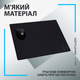 Килимок для мишки Logitech G240 Gaming Mouse Pad Black (943-000784) - зображення 5