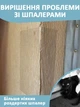 ЗАХИСНА ПЛІВКА для Диванів, М'яких Меблів, Стін, Дверей від Кігтів Котів та інших Тварин 12 шт 40*32 см - изображение 5
