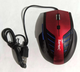 Мышка (компьютерная) Sertec SG-2171 (Игровая) Red - изображение 2