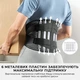 Бандаж для поясницы RETTER Waist Brace Support - изображение 2