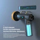 Полировальная машина для авто SWAGEN CarShine PRO (SW-78230) - изображение 3