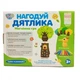Дитяча магнітна інтерактивна гра з черв'ячками Limo Toy Нагодуй пташку дятла дерево зі змінною кроною, наклейки в комплекті FT 0015 - зображення 5