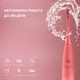 Електрична зубна щітка Oclean Find Duo Set Electric Toothbrush Red and Blue 2шт [79822] - зображення 6