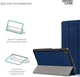 Чехол ArmorStandart Smart Case для Lenovo Tab M8 4th Gen Blue (ARM66348) [79856] - изображение 4
