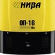 Опрыскиватель аккумуляторный Нива ОП-16 16 л (BP107787) - изображение 2