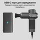 Перкусійний масажер для тіла та м'язів, ручний пістолет Booster Lightsaber Mini 2500 mAh із докстанцією (Booster LS mini+dock) - зображення 6