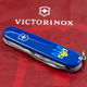 Нож VictoRinox Spartan Ukraine Blue "Тризуб Жовто-Блакитний" (1.3603.2_T0016u) - изображение 2