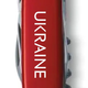 Нож VictoRinox Spartan Ukraine Red "Ukraine" (1.3603_T0140u) - изображение 4