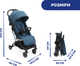 Прогулочная коляска Chicco Trolley Me Синяя (79865.58) - изображение 4