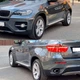 Передние брызговики под пороги BMW X6 E71 07-13 / F16 14-18, комплект 2шт. для BMW X6 E71 2008-2013 (3870) - изображение 3