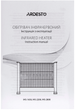 Инфракрасный обогреватель ARDESTO IHS-2200 - изображение 6