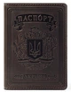 Кожаная Обложка для Паспорта, на Загранпаспорт Герб, Тризуб Villini 003 Коричневый - изображение 1
