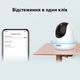 IP-камера Tenda CP3 - изображение 9