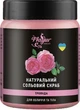 Солевой скраб натуральный Mayur Роза 250 мл (4820189560722) - изображение 2