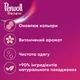 Гель для стирки Perwoll Renew Blossom Восстановление и аромат 3.74 л (9000101577952) - изображение 2