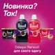 Гель для стирки Perwoll Renew Blossom Восстановление и аромат 3.74 л (9000101577952) - изображение 5