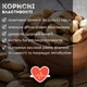 Бразильский орех 200 г Brazil Nut Clear (Braz-Clear-R-200) - изображение 2