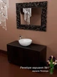 Тумба з двома умивальниками Marsan Penelope 1600 чорна - зображення 2