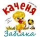 Виховання казкою Збірник казок 2 Щеня Чуб Н - зображення 2