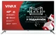 Телевізор Vivax 43Q10C - изображение 6