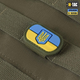 Шеврон на липучке MOLLE Patch Флаг Украины с гербом PVC Full Color/Ranger Green - изображение 8