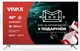 Телевізор Vivax 55Q10C - изображение 8