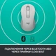 Мышка Logitech Signature M650 L Wireless Mouse for Business Off-White (910-006349) (159008) - изображение 3