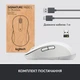 Мышка Logitech Signature M650 L Wireless Mouse for Business Off-White (910-006349) (159008) - изображение 9