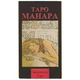 Карты Таро ShamanShop - Таро Манара Tar054 - изображение 1