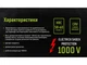 Бокорезы диэлектрические 160 мм Alloid 1000В DCP-141160 - изображение 2