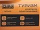 Автомобильный компрессор воздушный Сила 900412 с фонарем 35 л/мин 7атм - изображение 7