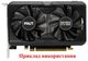 Вентилятор Apistek для видеокарты Palit Gainward PNY GA82S2U (TH8015S2H-PAB03 FD8015U12D) комплект 2 шт (№431) - изображение 4