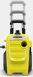 Мінімийка Karcher Upright Electric 420 l/h Black, Yellow (1.637-500.0) - зображення 6