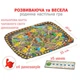 Настільна розвиваюча гра Діно Ленд 800224 для дітей - зображення 2