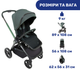 Коляска 2 в 1 Chicco Mysa Зеленая (87026.30.01) - изображение 8