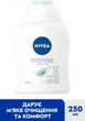 Гель для інтимної гігієни NIVEA Intimo Mild Comfort 250 мл (9005800354545) - зображення 2