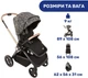 Коляска 2 в 1 Chicco Mysa Glam Dew Re-Lux (87026.71.01) - изображение 9