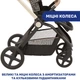 Коляска 2 в 1 Chicco Mysa Glam Dew Re-Lux (87026.71.01) - изображение 15