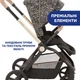 Коляска 2 в 1 Chicco Mysa Glam Dew Re-Lux (87026.71.01) - изображение 17