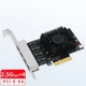 Сетевая карта PCIe х4 4 порта RJ45 2.5G Ethernet RTL8245F - изображение 2