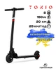 Електросамокат Tokio mini Black 1001 - зображення 2