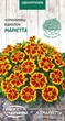 Насіння Чорнобривці Марієтта, відхилені, 0,5 г (Насіння України) - зображення 1