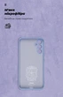 Чохол ArmorStandart ICON для Samsung A34 5G (A346) Camera cover Lavender (ARM66498) - зображення 4