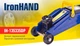 Домкрат гидравлический подкатной 2т 135-335 мм Iron Hand IH-135335DP - изображение 2