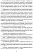 Трон із драконових кісток - изображение 3