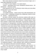 Сад Гетсиманський (Апріорі) - зображення 5