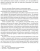 Захар Беркут: Історична повість: Образ громадського життя Карпатської Руси в XIII віці - Франко Іван - 978-617-629-744-4 - изображение 4