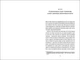 Вибір - изображение 7