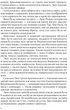 Три любові - изображение 3