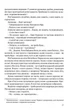 Холодний Яр (Апріорі) - изображение 4